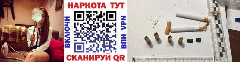 Купить наркотики Лысьва A PVP  ГАШ  Каннабис 