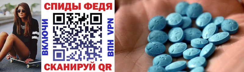 Amphetamine VHQ  МЕГА рабочий сайт  Лысьва 