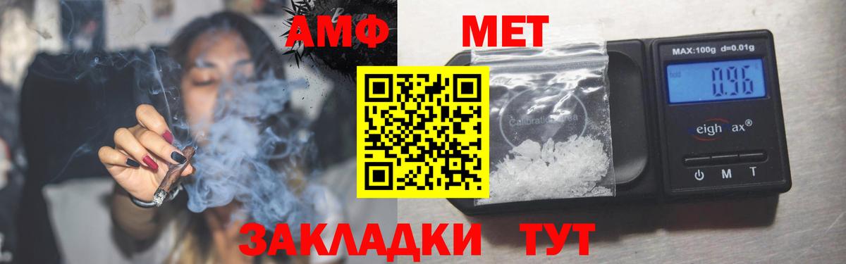 Меф МЯУ МЯУ кристаллы  МАРИХУАНА  Лысьва  Кокаин  A PVP СК   Магазины продажи наркотиков  Вход с VPN  МЕФ 