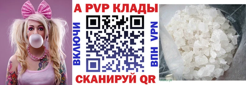 А ПВП СК КРИС мориарти клад Лысьва