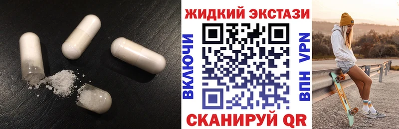 Бутират 99% Лысьва