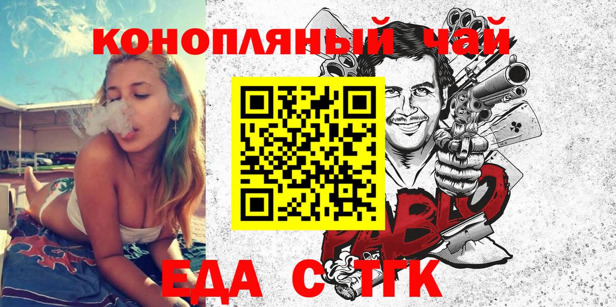 Cannafood конопля  Вход с VPN  Лысьва 