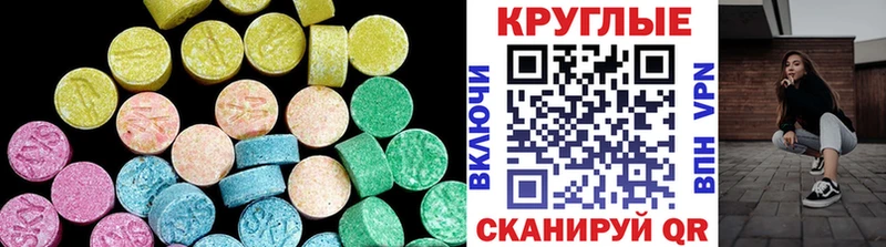 хочу   Лысьва  Ecstasy XTC 