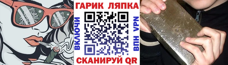 ссылка на мегу рабочий сайт  купить  цена  Лысьва  ГАШИШ 40% ТГК 