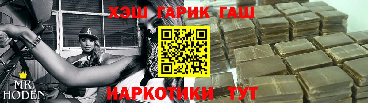 Лысьва  Гашиш  ГАШИШ Premium  Вход с VPN  Гашиш AMNESIA HAZE 