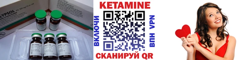 kraken   где можно купить   Лысьва  КЕТАМИН VHQ 