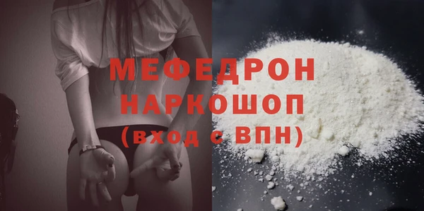 кокаин Лиски