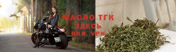 спайс Лихославль