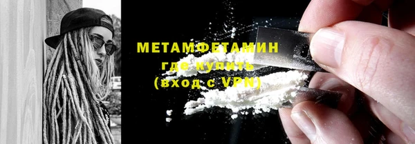 спайс Лихославль