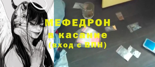спайс Лихославль