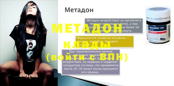 спайс Лихославль