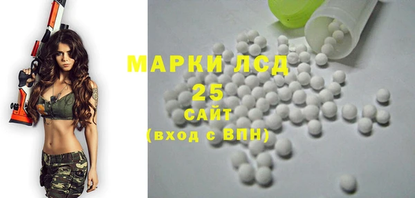 спайс Лихославль