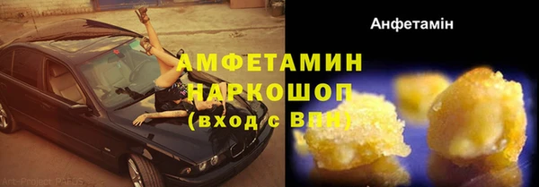 спайс Лихославль