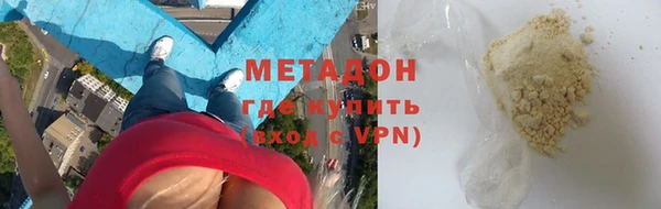 кокаин Лиски