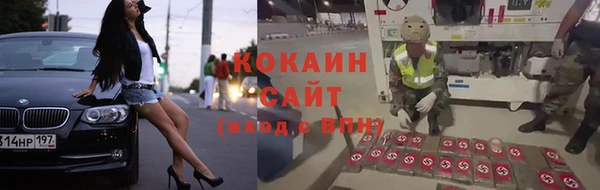 кокаин Лиски