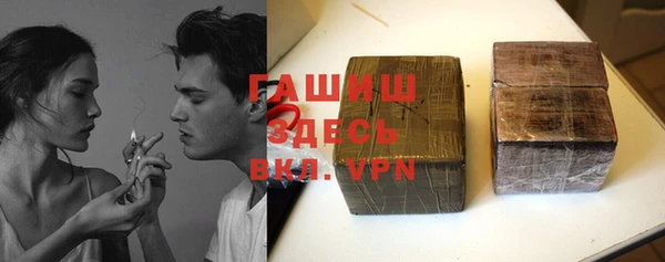 спайс Лихославль