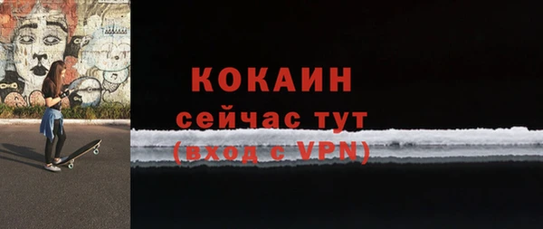 кокаин Лиски