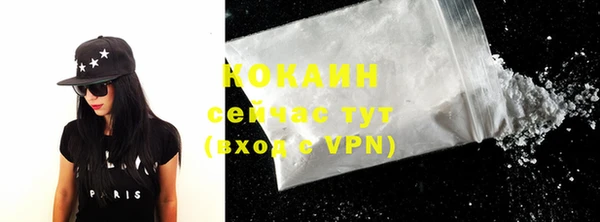 спайс Лихославль