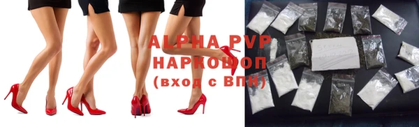 спайс Лихославль