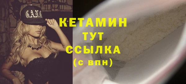 спайс Лихославль