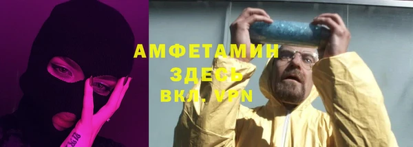 спайс Лихославль