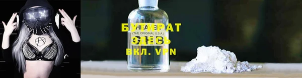 хмурый Липки