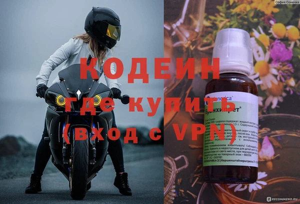 спайс Лихославль