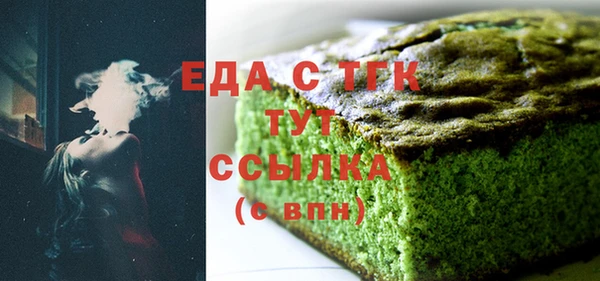 кокаин Лиски