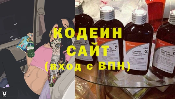 кокаин Лиски