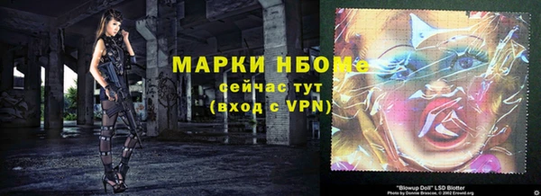 кокаин Лиски