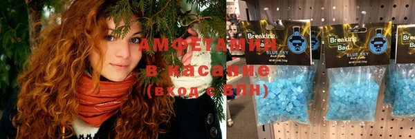 спайс Лихославль