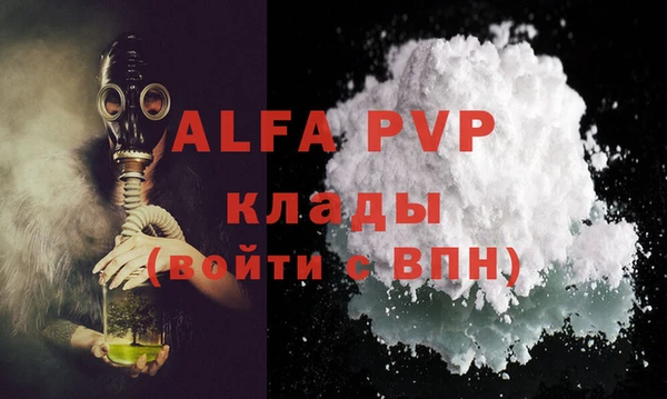 кокаин Лиски