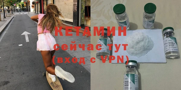 спайс Лихославль