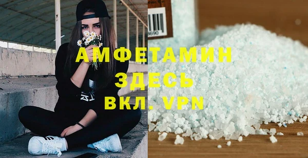 кокаин Лиски
