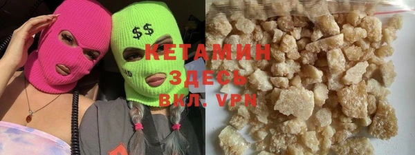 спайс Лихославль