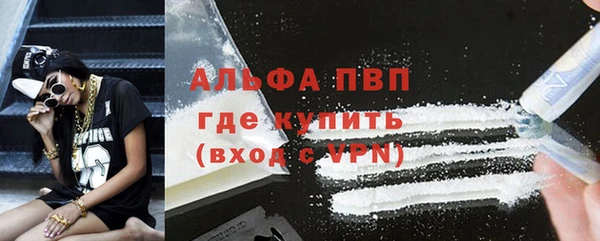кокаин Лиски