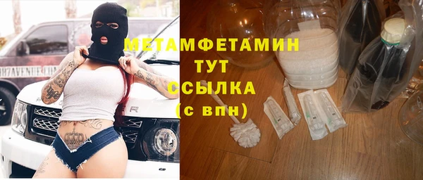 кокаин Лиски