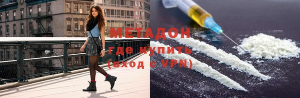 кокаин Лиски