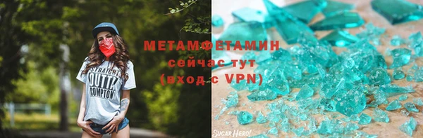 хмурый Липки