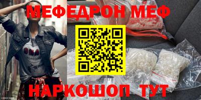 кокаин Кумертау