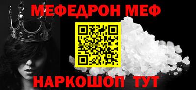 кокаин Кумертау