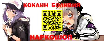 кокаин Кумертау