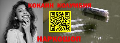 мескалин Кулебаки