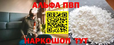 мескалин Кулебаки