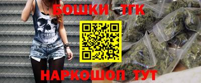 дистиллят марихуана Кунгур