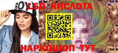 кокаин Кумертау