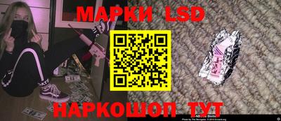 мескалин Кулебаки