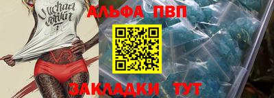 кокаин Кумертау