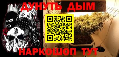 мескалин Кулебаки