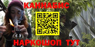 дистиллят марихуана Кунгур